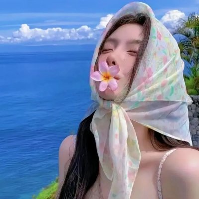 女人不坏,男人不爱